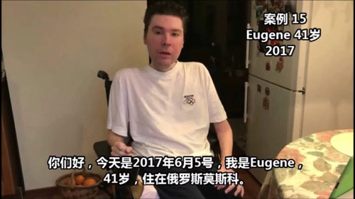 .jpg俄罗斯病患.jpg