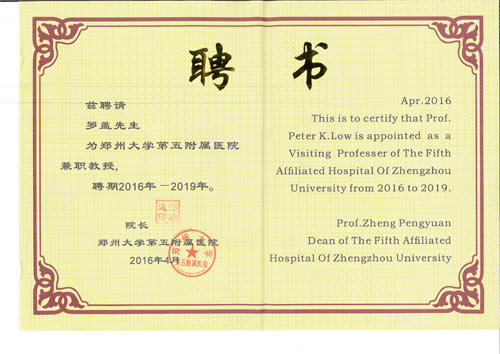 .jpg郑州大学.jpg