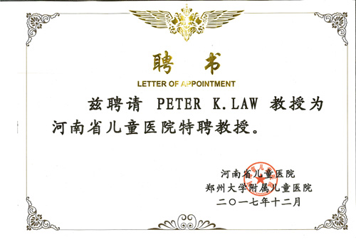河南省儿童医院.jpg儿童医院.jpg