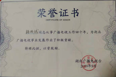 奖状.jpg