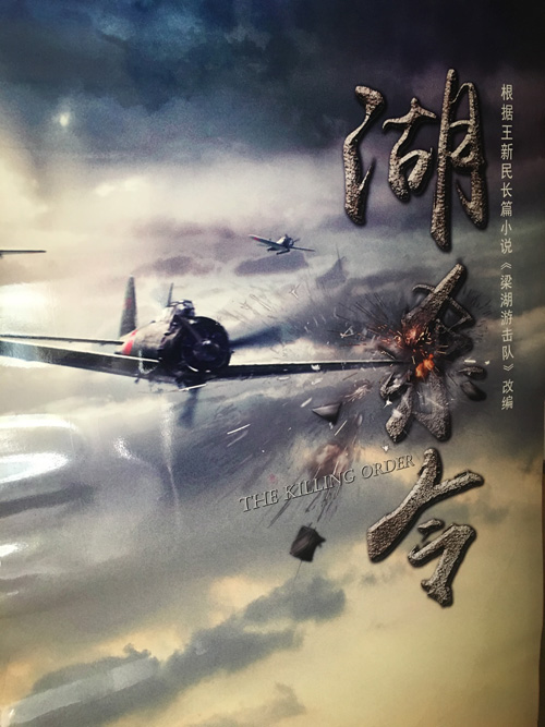 0229_4.jpg电影.jpg