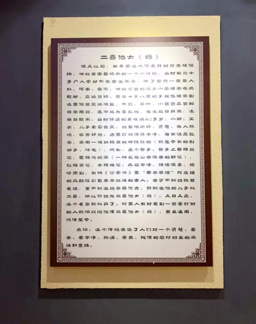 .jpg二喜他六.jpg