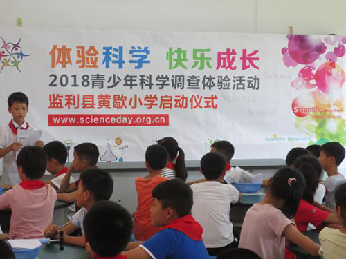 学生宣读倡仪书.jpg