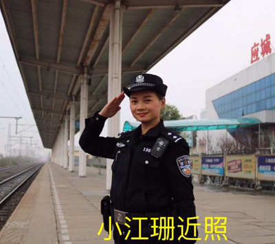 江珊近照.jpg
