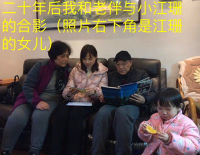 江珊看相册.jpg