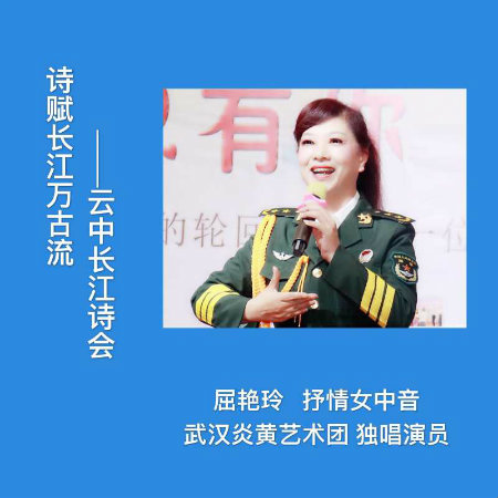 艳玲.jpg