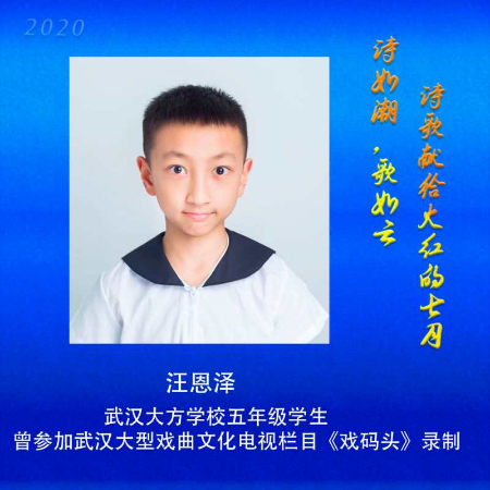 稿定设计导出-20200710-190442.jpg