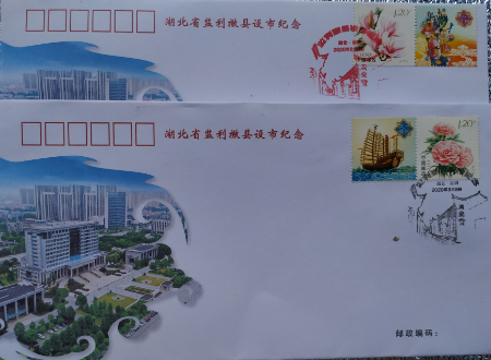 稿定设计导出-20200808-221754.jpg