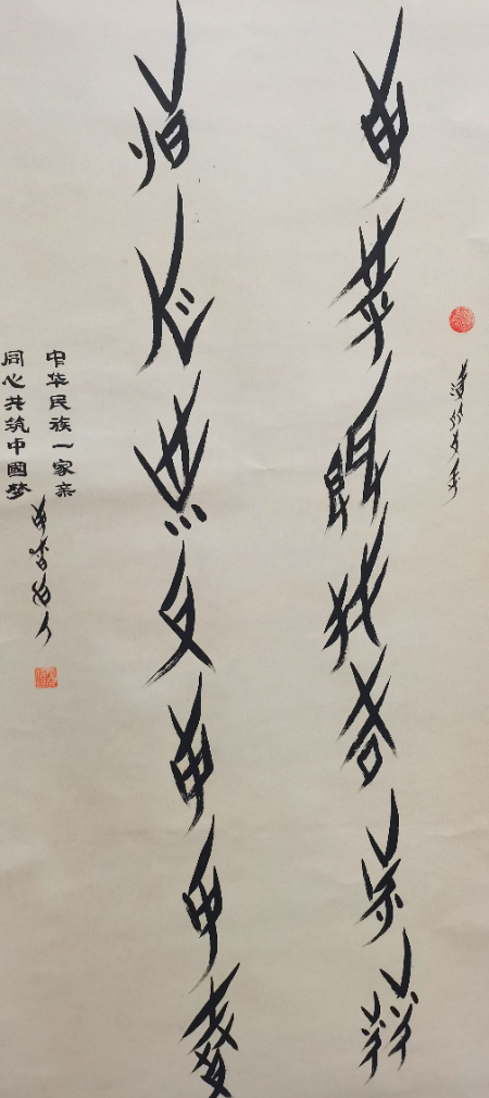 微信图片_20230616102137.jpg