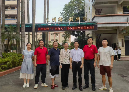 微信图片_20230727113431.jpg