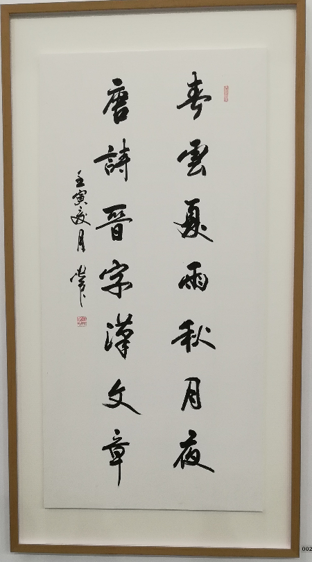微信图片_20230928194008.jpg