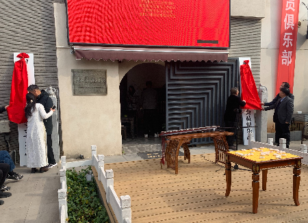微信图片_20231203171840.jpg