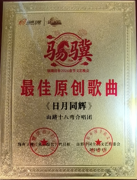 微信图片_20260223111918_228_2.jpg