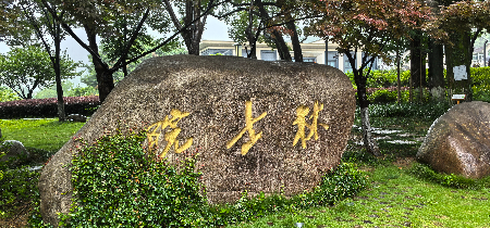 微信图片_20250626043240.jpg