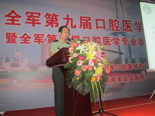发言照片.jpg