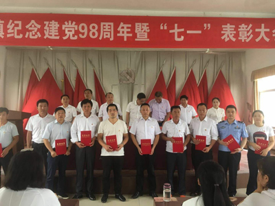 表彰党员.jpg