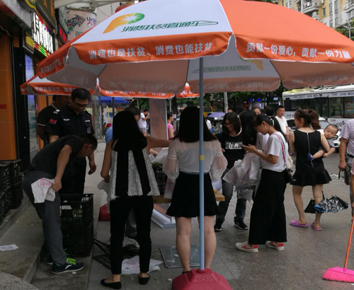 图片6.jpg+6.jpg