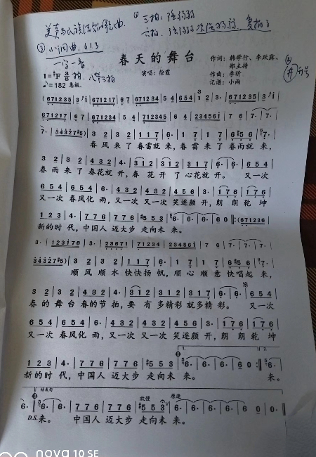 微信图片_20260311055750_320_2.jpg