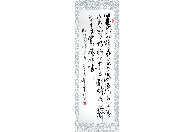 江畔独步寻花七绝句其六副本.jpg