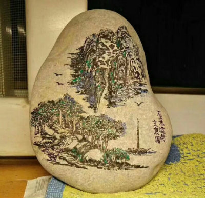 石来运转.jpg