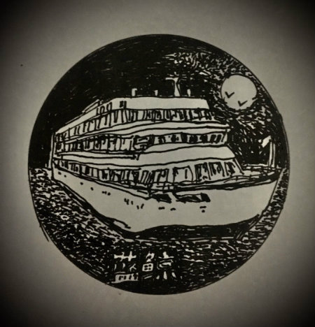 蓝鲸号.jpg