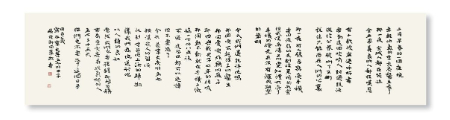 稿定设计导出-20200820-211804.jpg