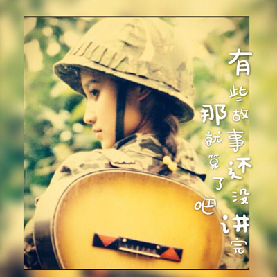女兵.jpg