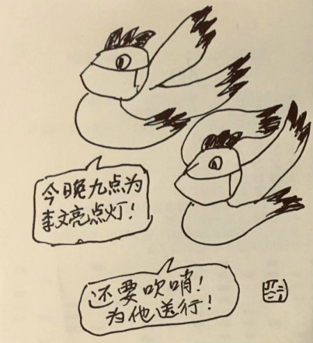 为李文亮点灯.jpg