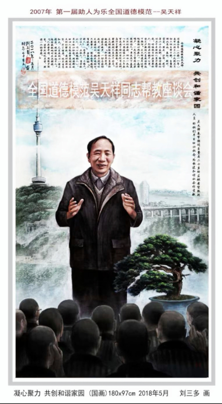 微信图片_20260214100450_210_2.jpg