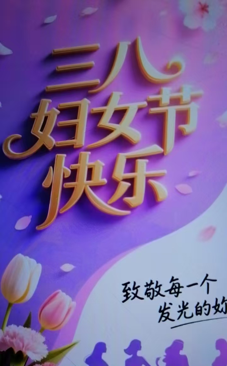 微信图片_20260306111722_306_2.jpg