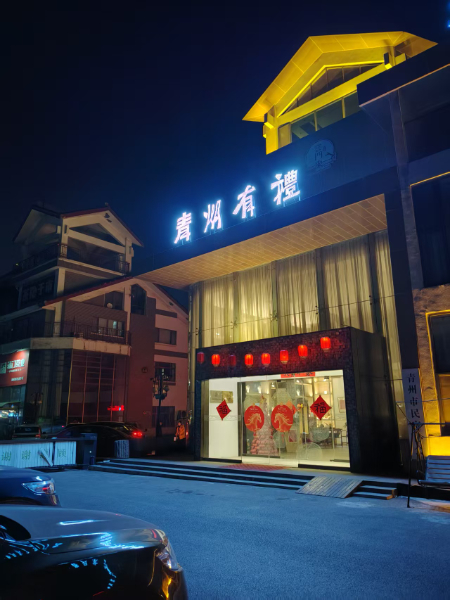 微信图片_20260307070807_315_2.jpg