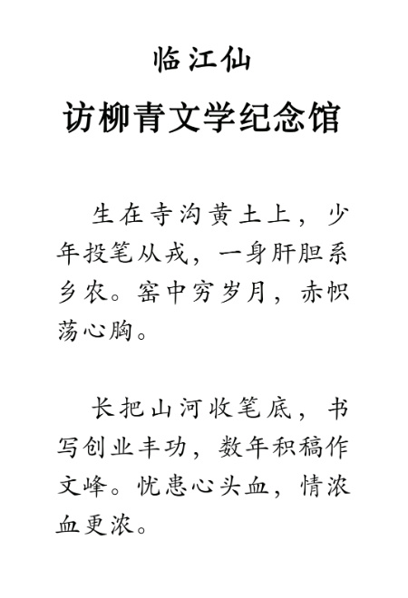 1792968600743030.jpg 4.jpg